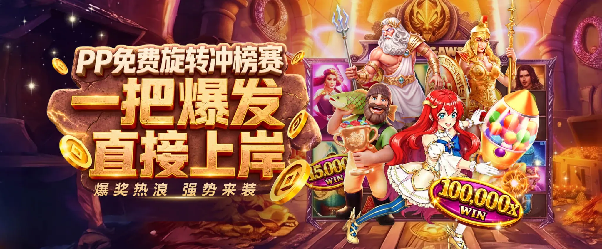 每日赛事资讯视觉一
