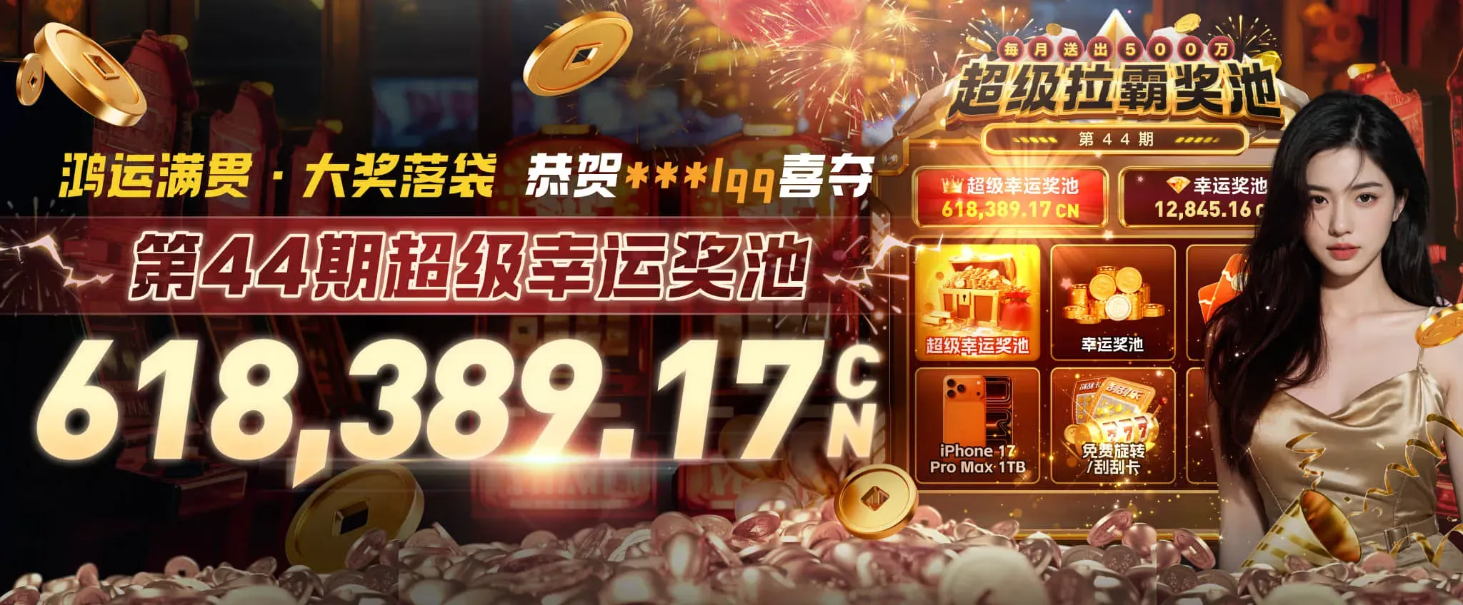 电竞资讯视觉二